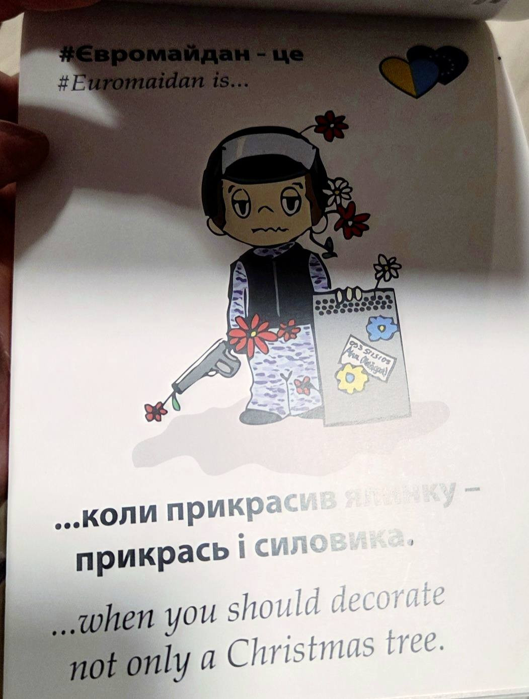 Дар’я Анцибор: Ялинкова прикраса є своєрідним кодом свого історичного періоду - 1 - зображення