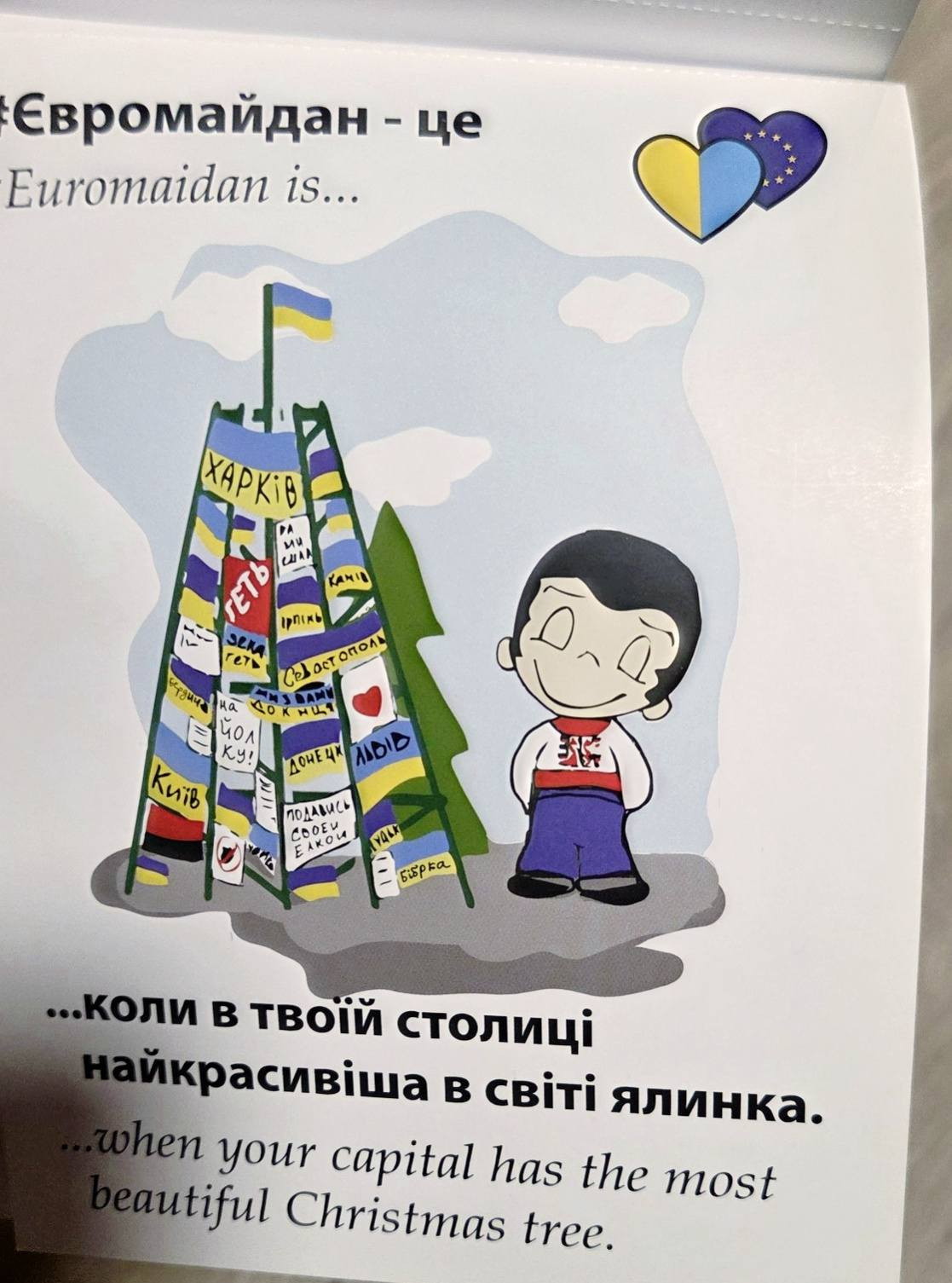 Дар’я Анцибор: Ялинкова прикраса є своєрідним кодом свого історичного періоду - зображення