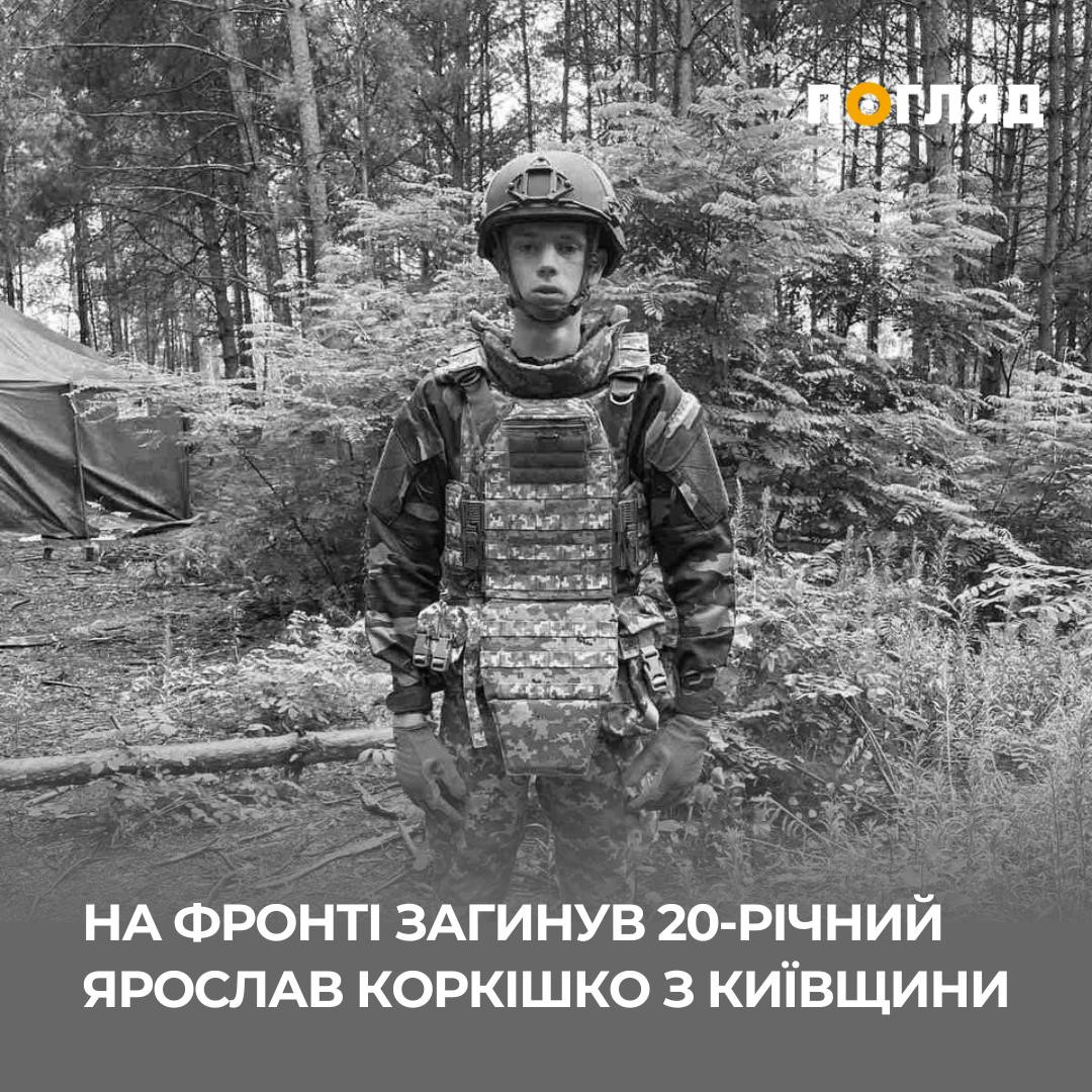 Під час виконання бойового завдання на фронті загинув військовий з Бучі Олександр Пивоваренко (ФОТО) - зображення