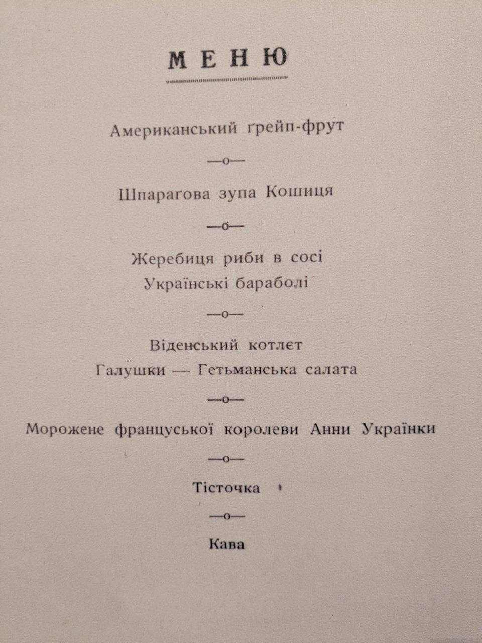 Тетяна Іванова: 