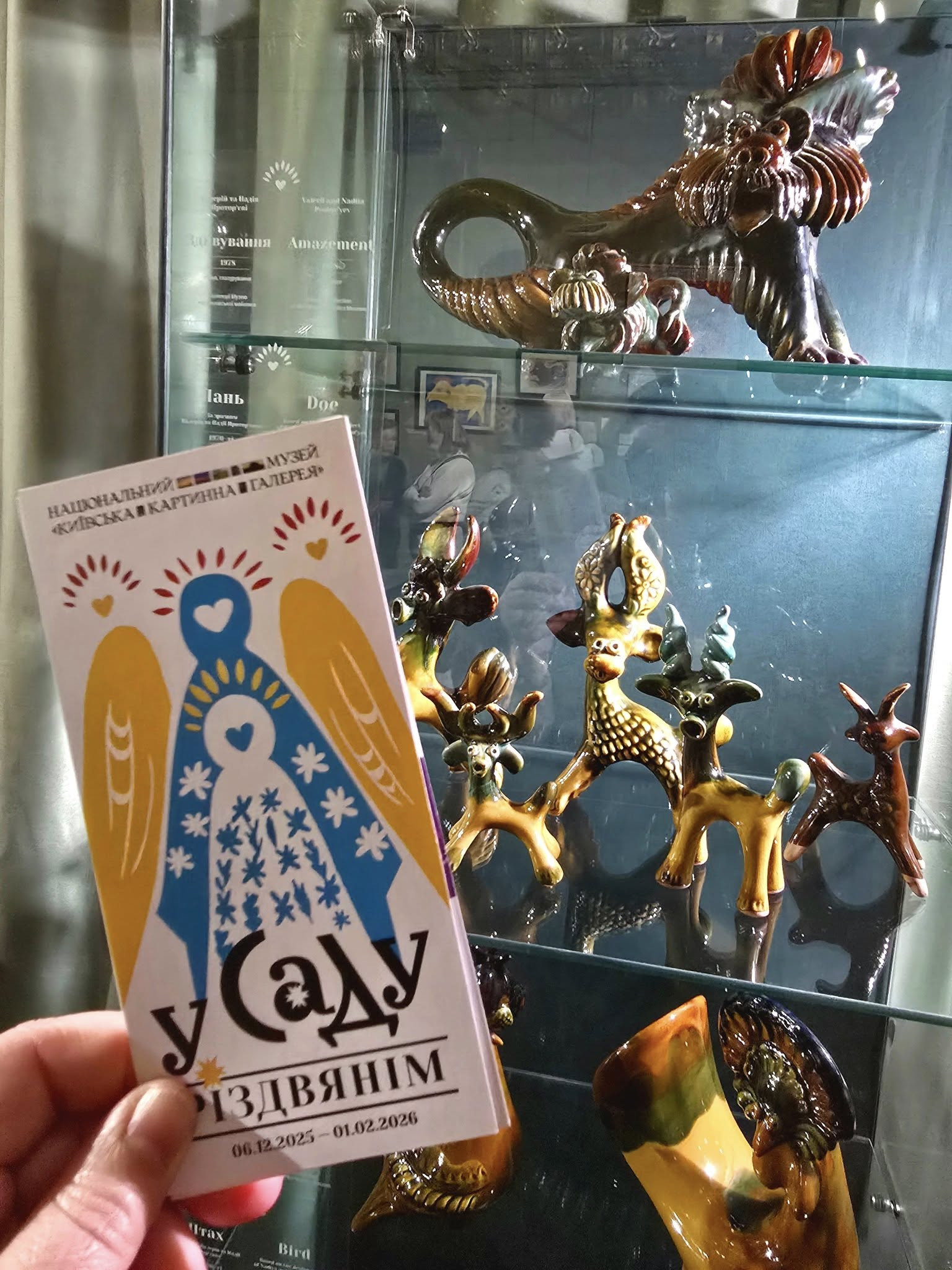 Людмила Шкулькова: 