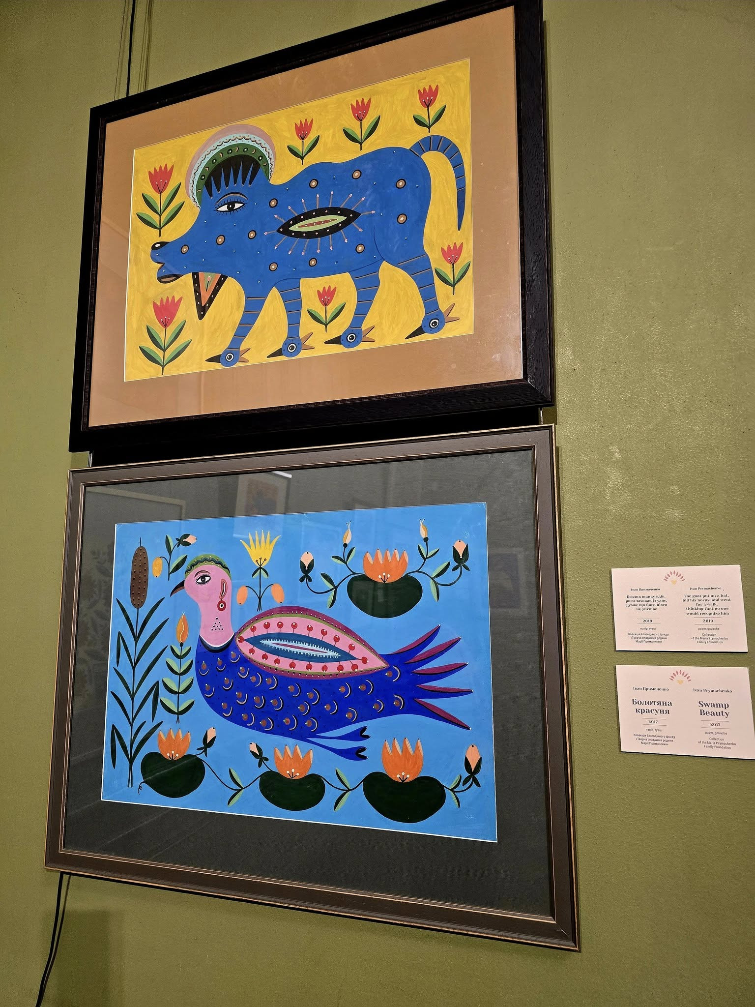 Людмила Шкулькова: 