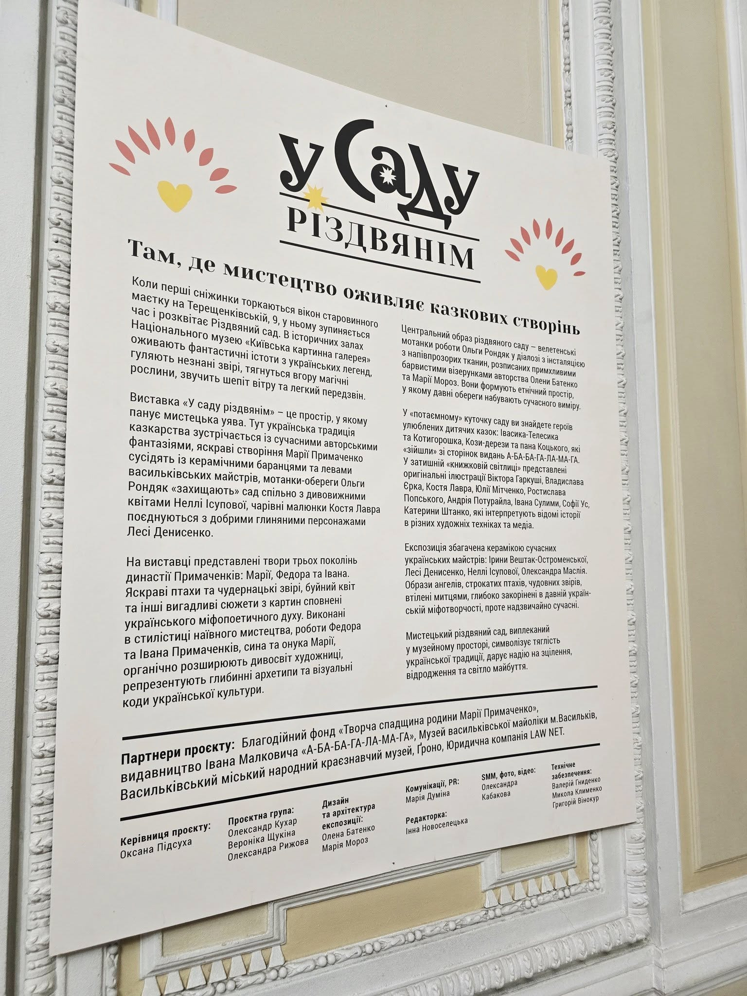 Людмила Шкулькова: 