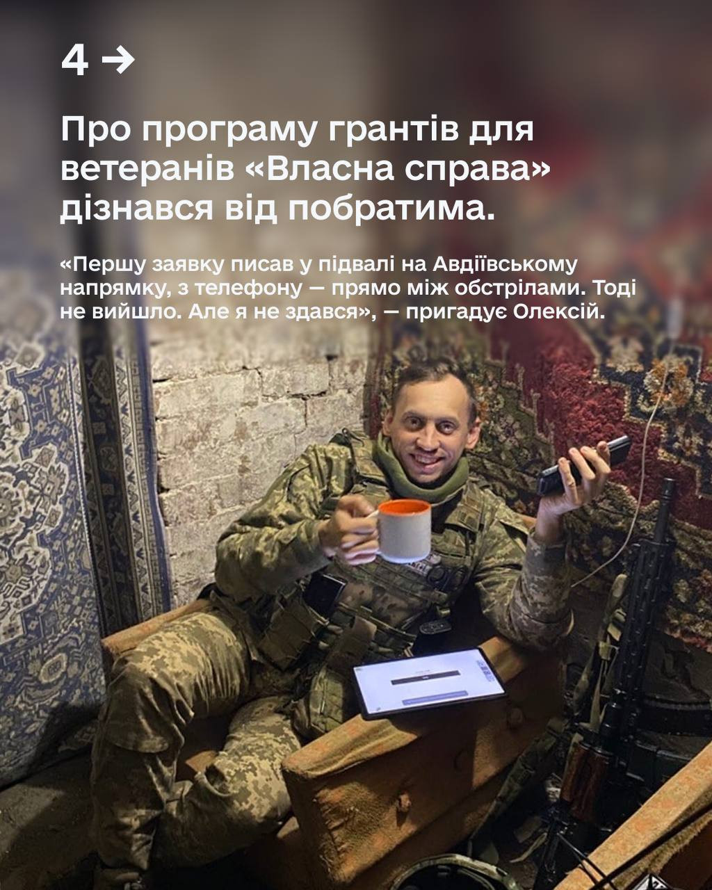 Власна справа для родин загиблих: Уряд розширює гранти до 1 млн грн (ФОТО) - 3 - зображення