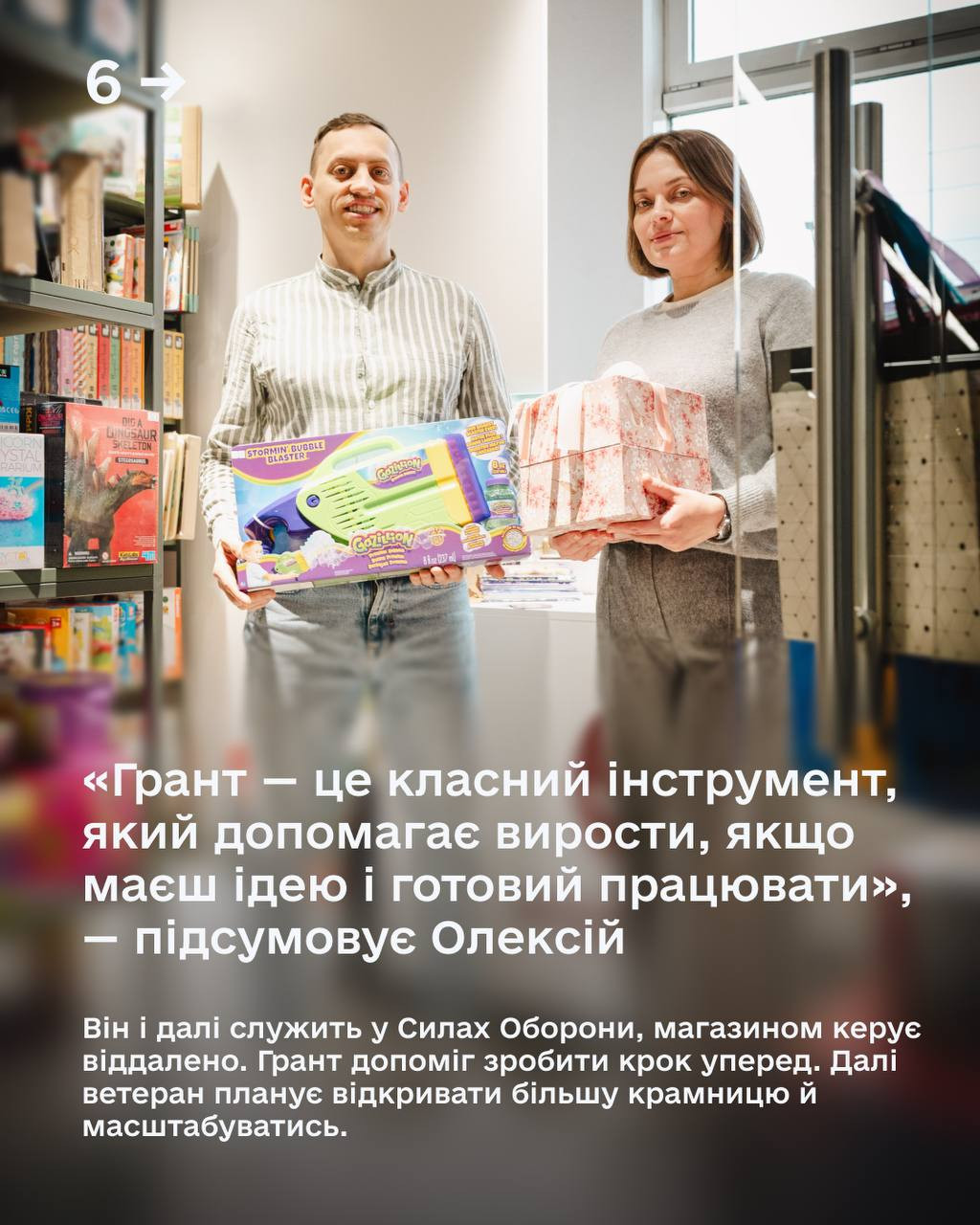 Власна справа для родин загиблих: Уряд розширює гранти до 1 млн грн (ФОТО) - 5 - зображення