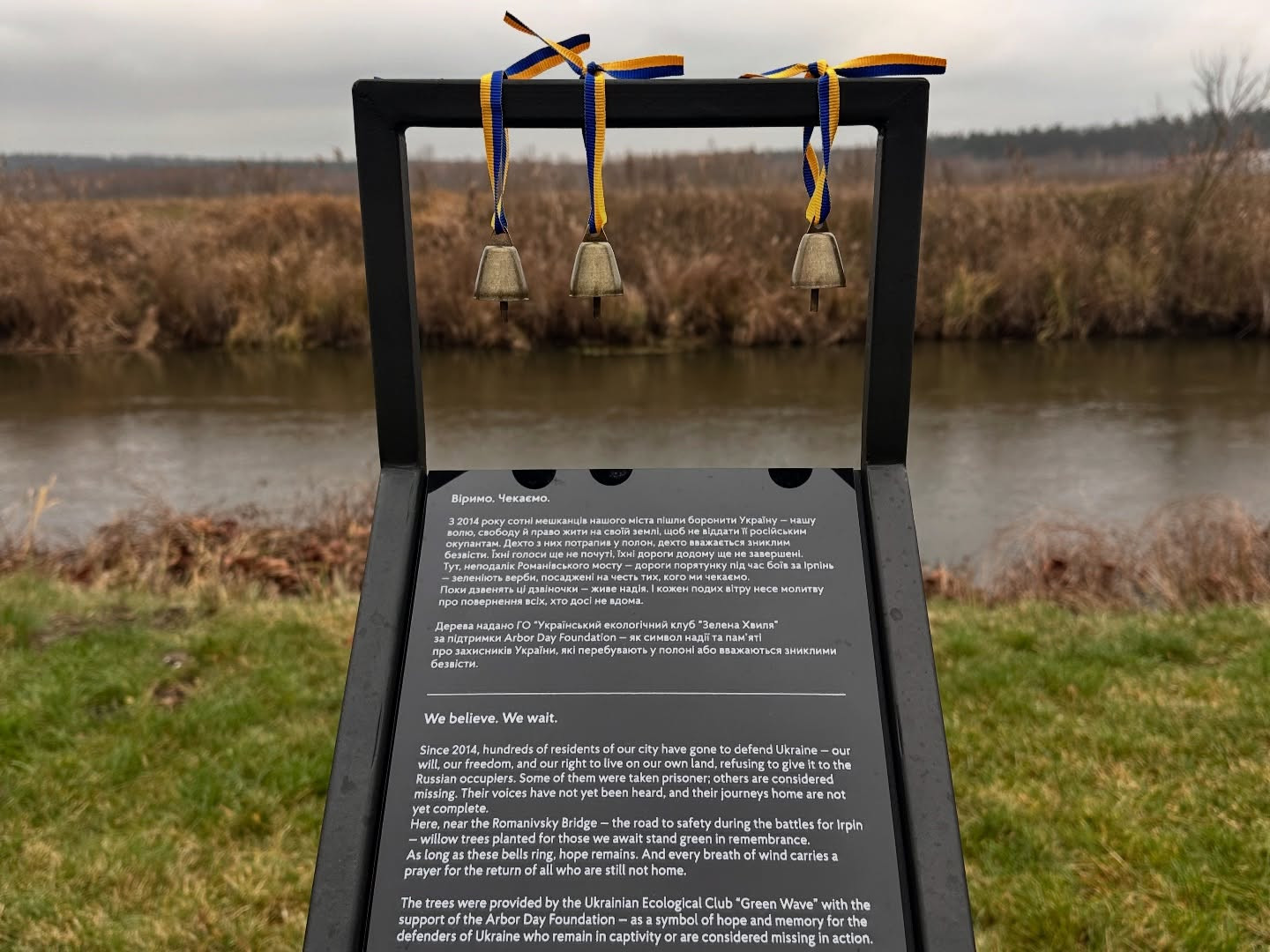 Софія Мартинюк: Романівський міст назавжди залишиться у пам’яті ірпінців - зображення