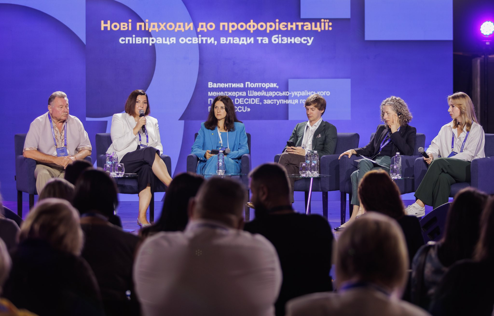 “Ми захотіли створити для дітей такі умови в школі, щоб вони могли досліджувати світ професій на практиці”, – Валентина Полторак, менеджерка швейцарсько-українського проєкту DECIDE - зображення