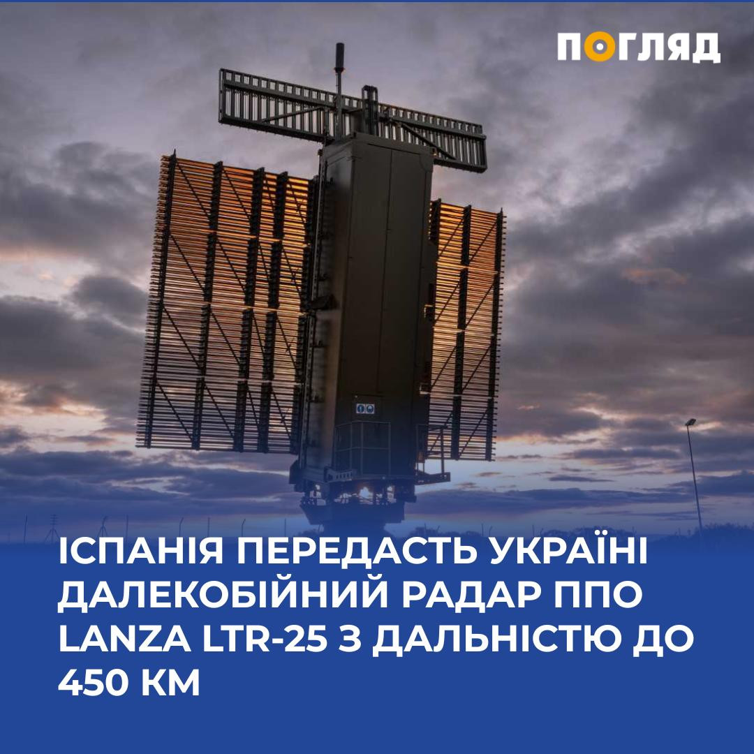 Іспанія надасть Україні далекобійний радар для посилення ППО (ФОТО) - зображення