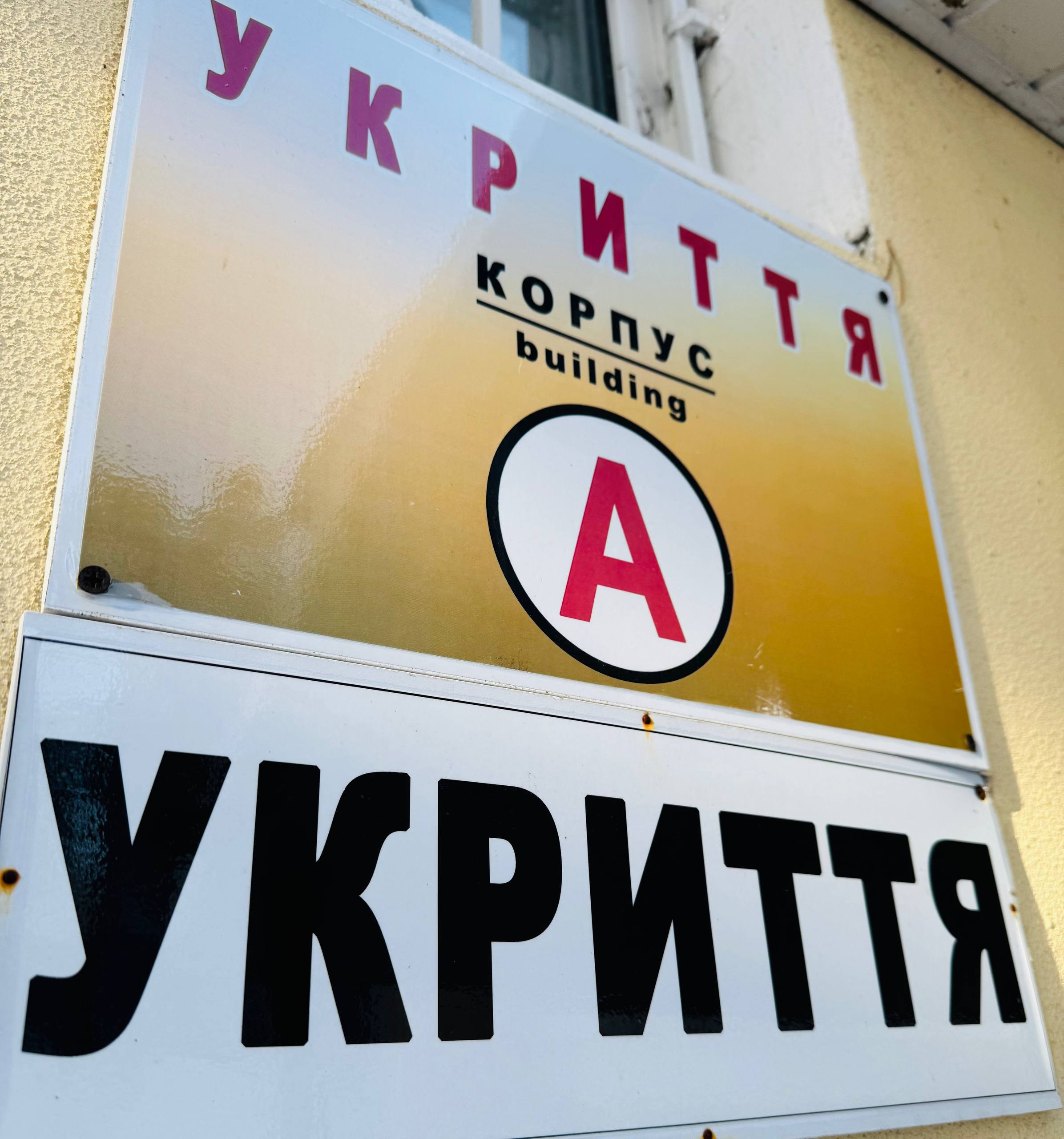 У Державному податковому університеті облаштували Центр незламності (ФОТО) - зображення