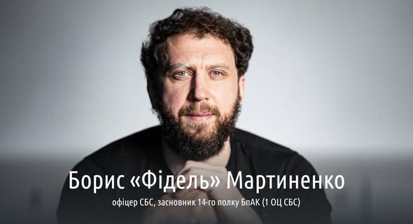 Ексклюзивне інтерв'ю з Юрієм 