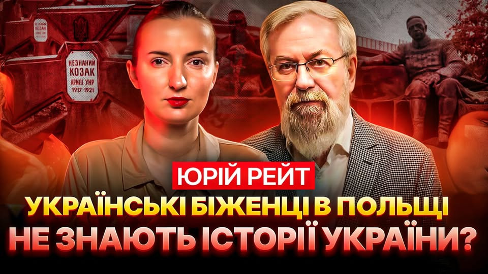 Дарія Гірна: Як українці в Польщі відвойовують власну історію? - зображення
