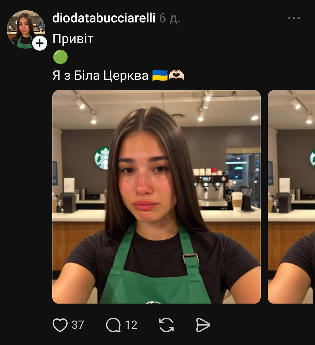 Євген Спірін: Борщ, сльози та шпигунство: Як нейромережі маніпулюють українцями - зображення