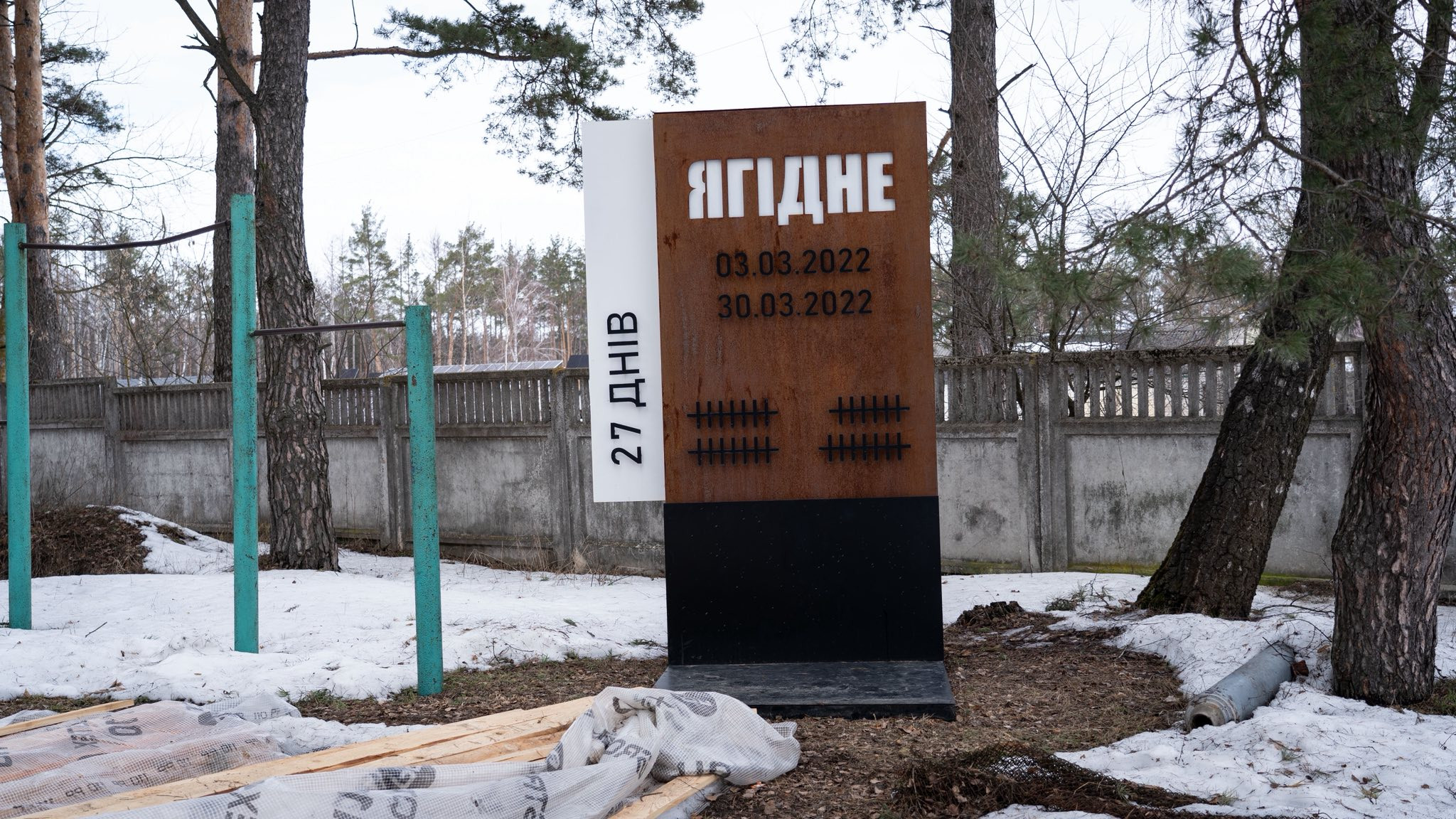 Світлана Ославська: Ягідне. Село в полоні: аудіогід підвалом, що став місцем злочину та боротьби - зображення