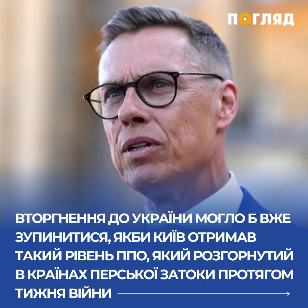 Вторгнення до України могло б вже зупинитися, якби Київ отримав такий рівень ППО, який розгорнутий в країнах Перської затоки (ФОТО) - зображення