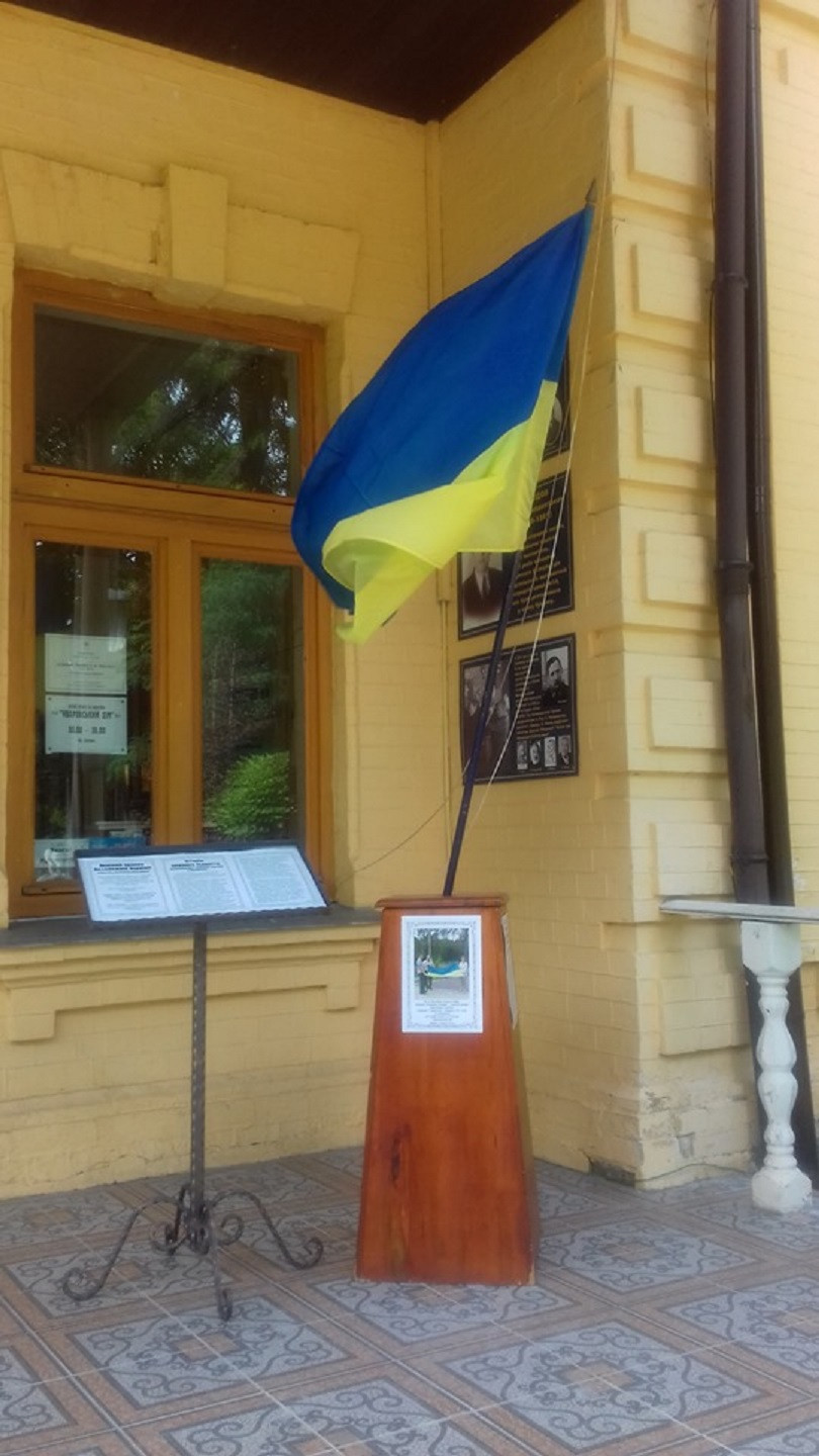 Алла Багірова: Ворзель вшановує свого почесного мешканця - зображення