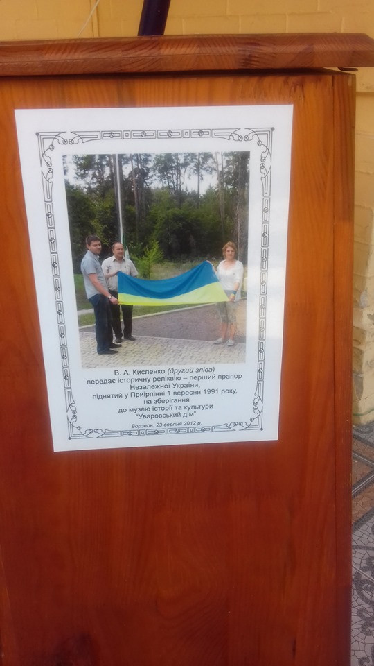 Алла Багірова: Ворзель вшановує свого почесного мешканця - зображення