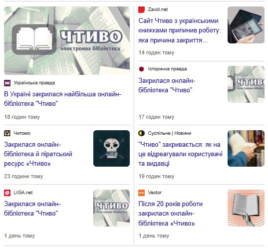 Олексій Василюк: Сайт 