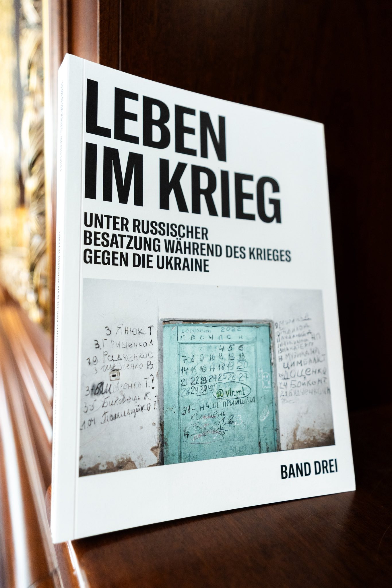 У Києві відкрилася фотовиставка 