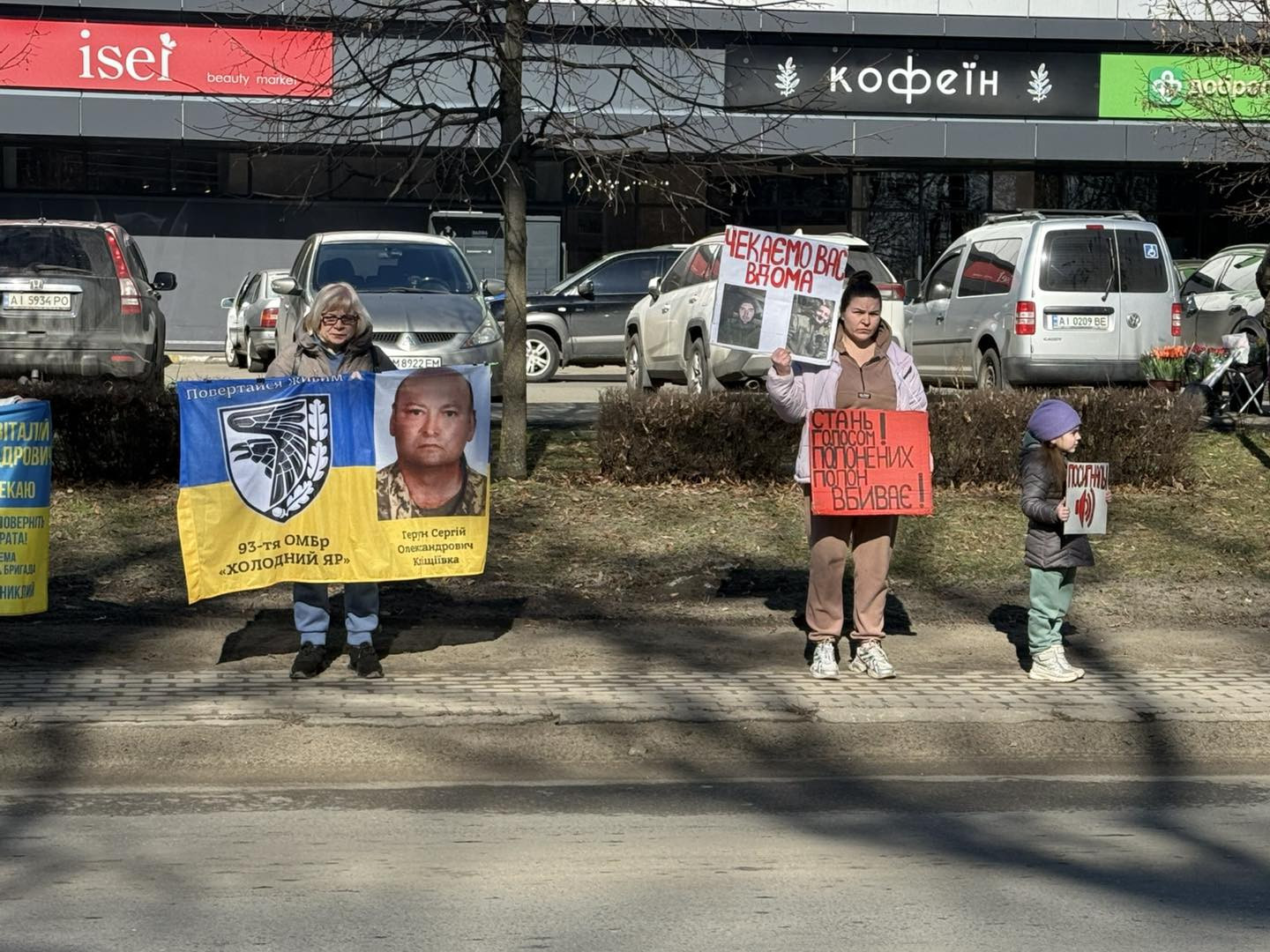 “Статус “безвісти зниклий” – це несамовитий біль, який з'їдає зсередини”. Інтерв’ю з дружиною безвісти зниклого військового Катериною Коршуновою - 1 - зображення
