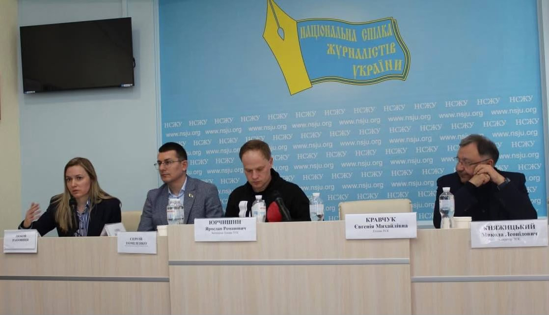 Любов Раковиця: Інформаційний фронт - як Росія намагається зламати українські редакції - зображення