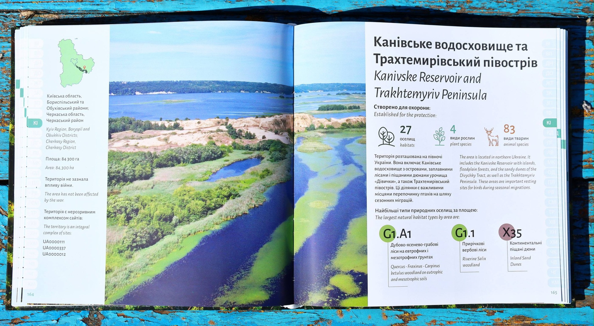 Олександр Мальон: Смарагдова мережа України - презентація нового видання про природоохоронні території - зображення