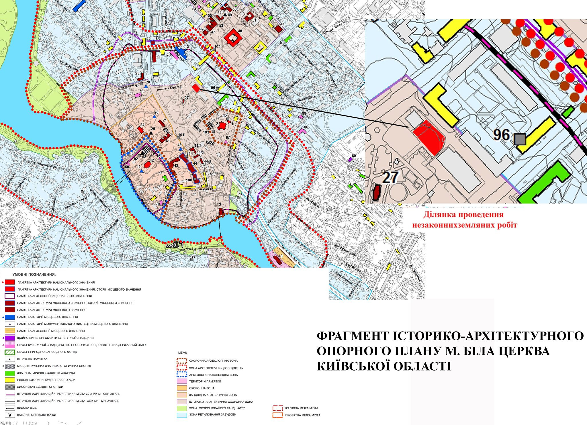 Віктор Квітковський: Офіси на кістках історії - як у Білій Церкві 