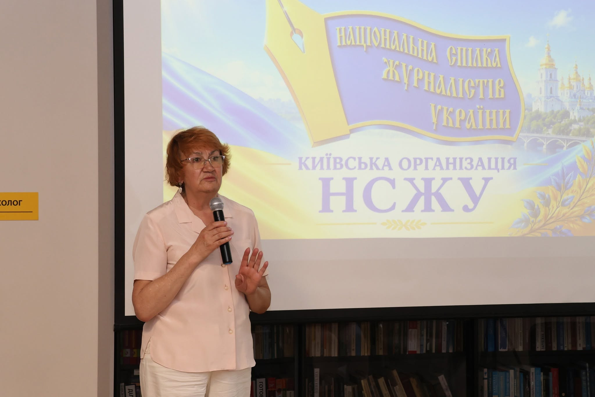 У Василькові створили осередок Національної спілки журналістів України (ФОТО) - 1 - зображення
