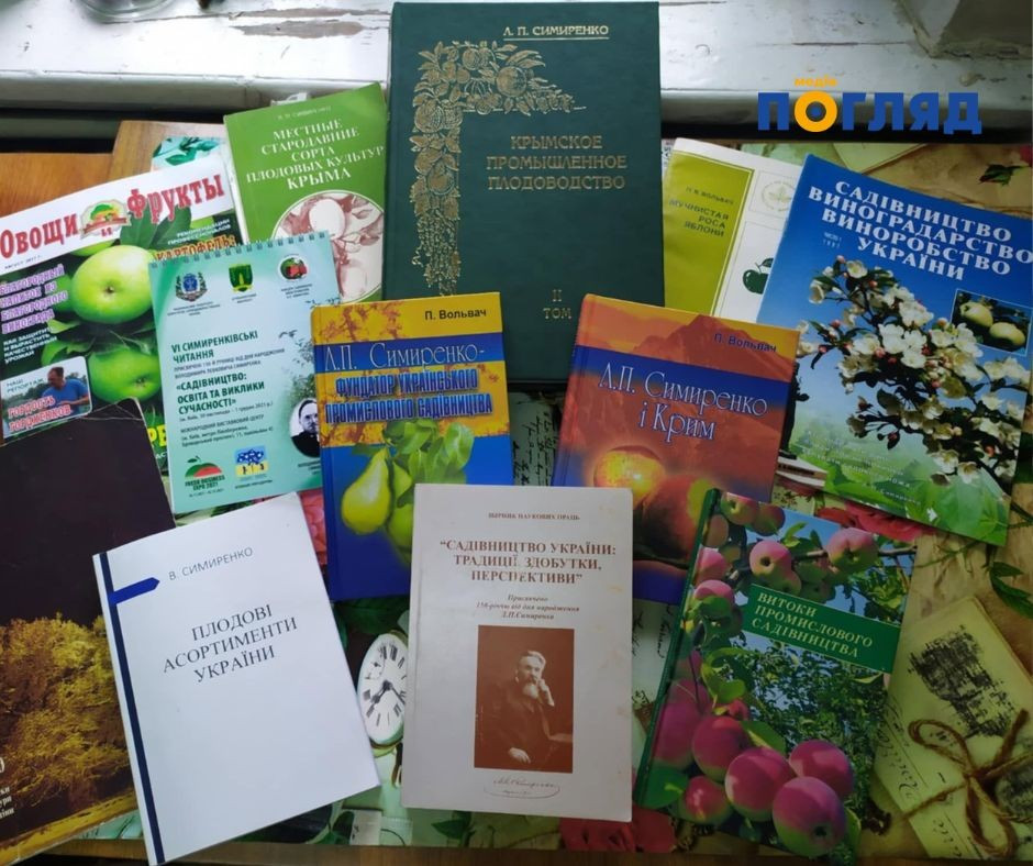 У віці 87 років помер видатний український учений-агроном, письменник та громадський діяч Петро Вольвач, який тривалий час жив і працював в Ірпені - зображення