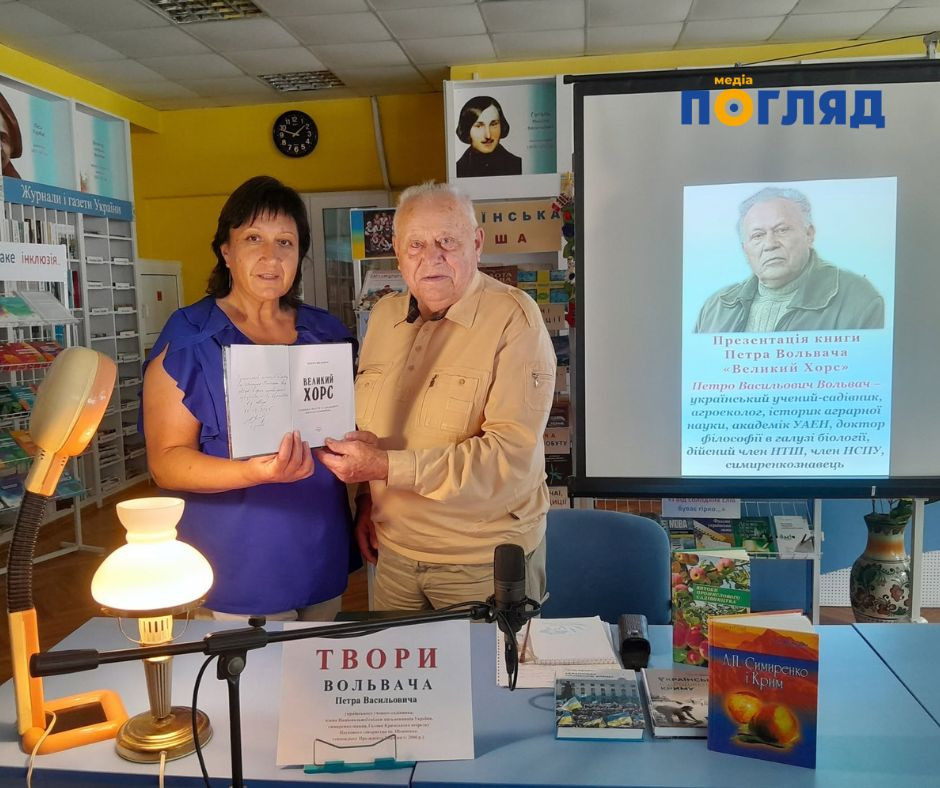 У віці 87 років помер видатний український учений-агроном, письменник та громадський діяч Петро Вольвач, який тривалий час жив і працював в Ірпені - зображення