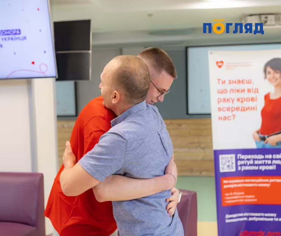 В Охматдиті відбулася зустріч першого українського неродинного донора кісткового мозку зі своїм реципієнтом (ФОТО) - зображення
