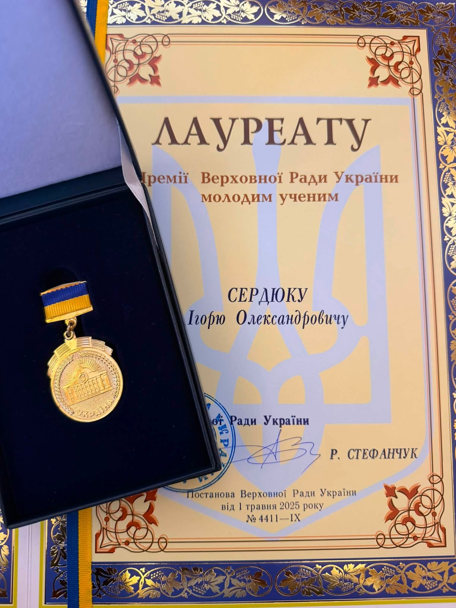 Ігор Сердюк: Бюрократія, гроші та війна: головні виклики для українського вченого сьогодні - зображення