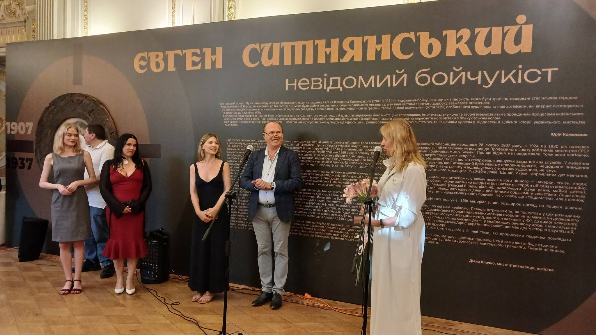 Андрій Іванець: Повернення з небуття: у Музеї Авангарду відкрили виставку художника Євгена Ситнянського - зображення