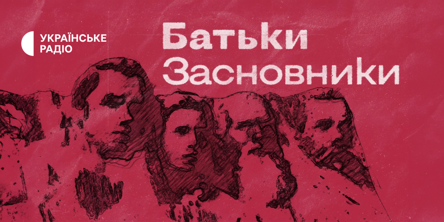 Сергій Стуканов: До Дня Незалежності на Суспільному стартує новий сезон 