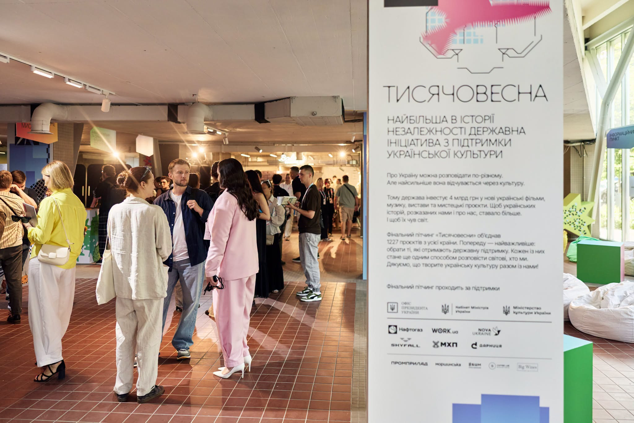 Денис Блощинський: За лаштунками грантового конкурсу 