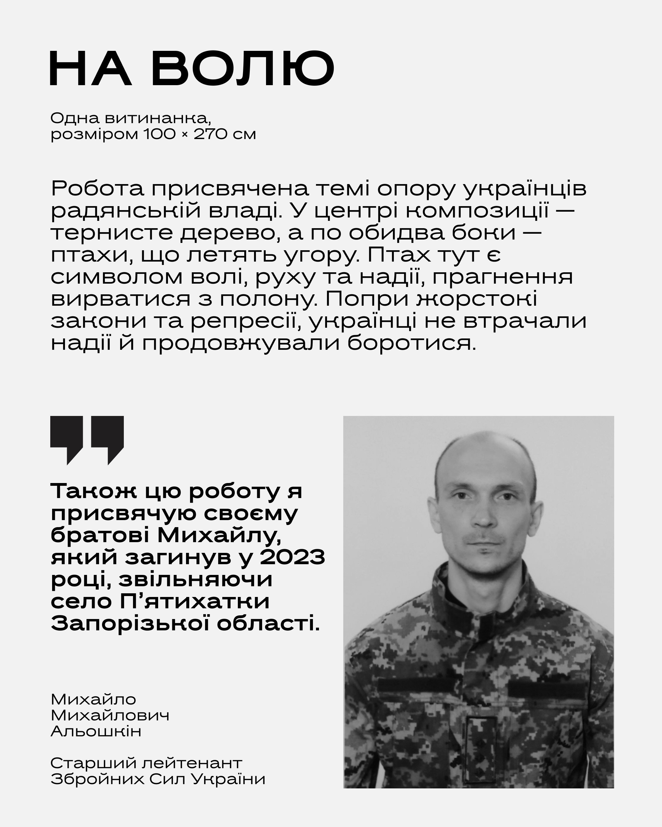 У віці 44 років померла українська мисткиня Дарія Альошкіна - зображення
