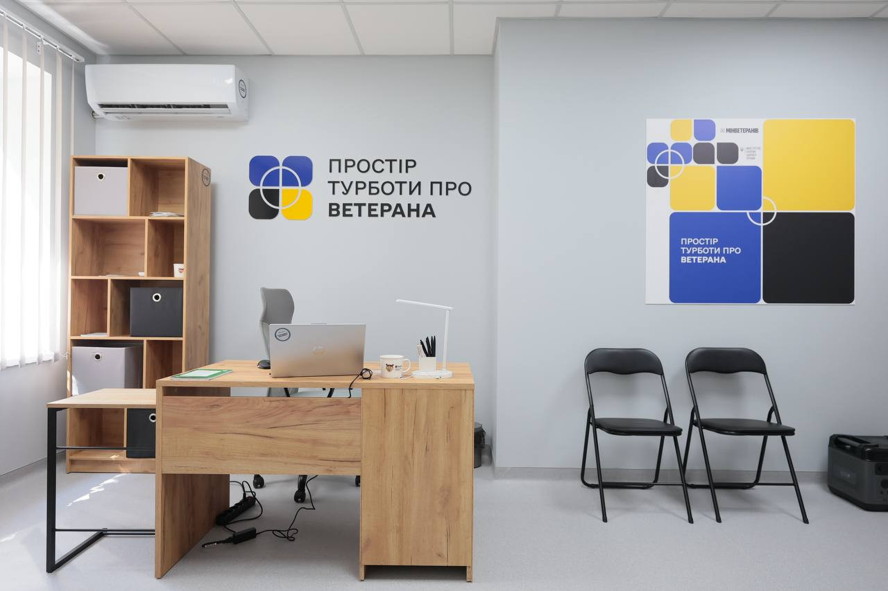 У релокованій Сіверськодонецькій лікарні відкрили Простір турботи про ветеранів - зображення