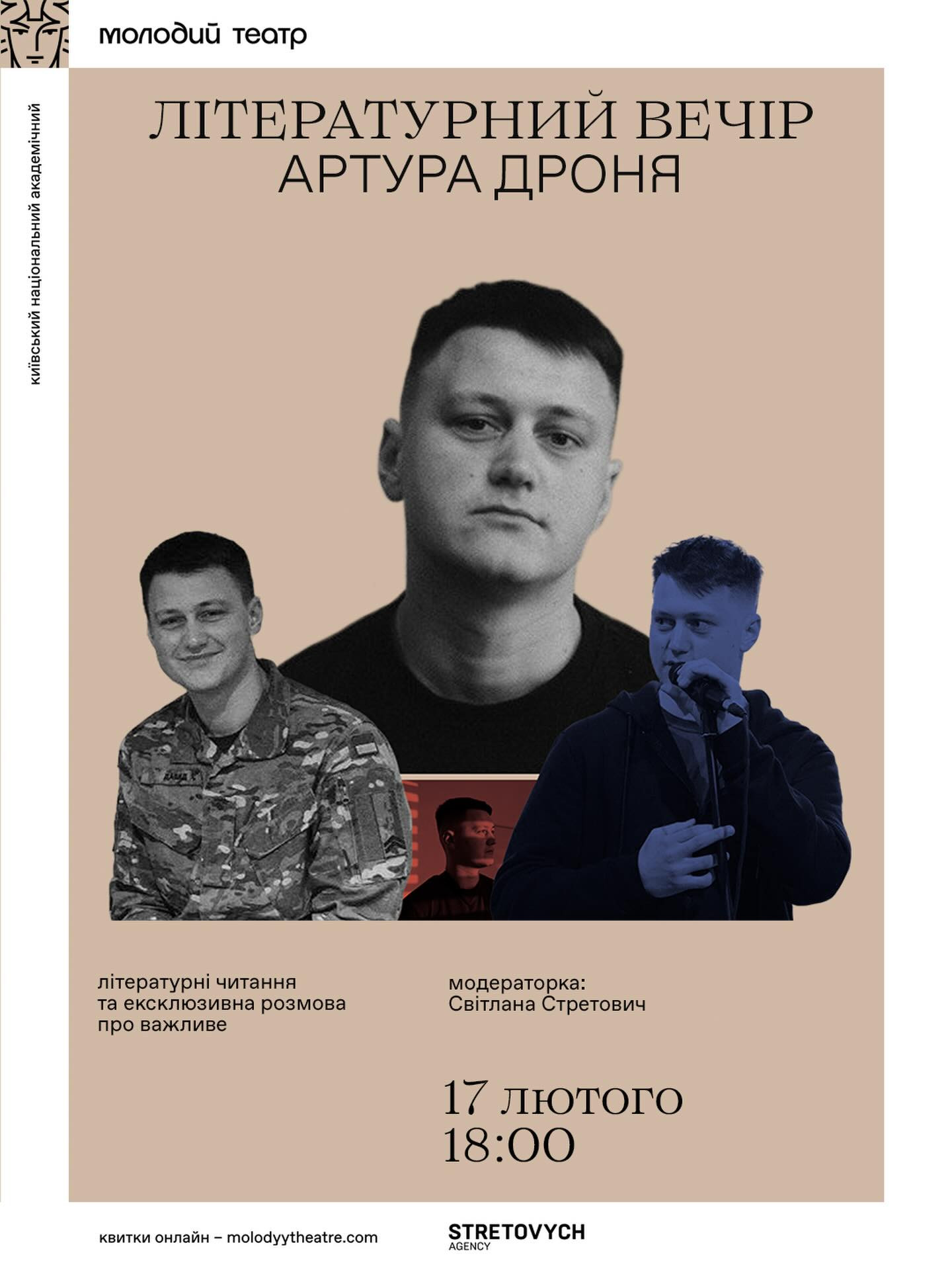 Світлана Стретович: Я не думала її читати: як 800 сторінок про російський полон змінили мій погляд на війну - зображення