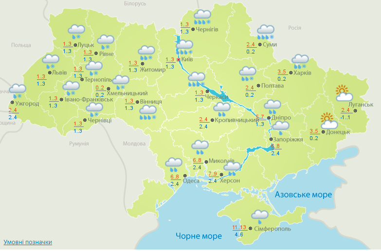 На Київщині очікуються дощ та мокрий сніг 