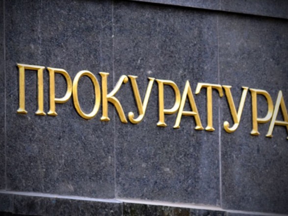 Прокурор Київщини проведе особистий прийом громадян у Кагарлику