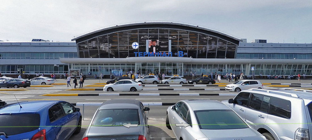 Об’єкти міжнародного аеропорту «Бориспіль» передадуть в оренду