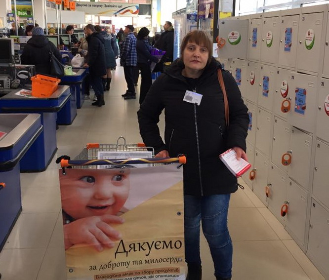 У Василькові триває благодійна акція «Щастя дитини в твоїх руках»