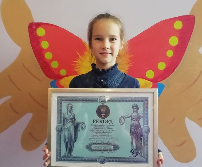Чемпіонка Світу з карате – юна васильківчанка встановила новий рекорд України